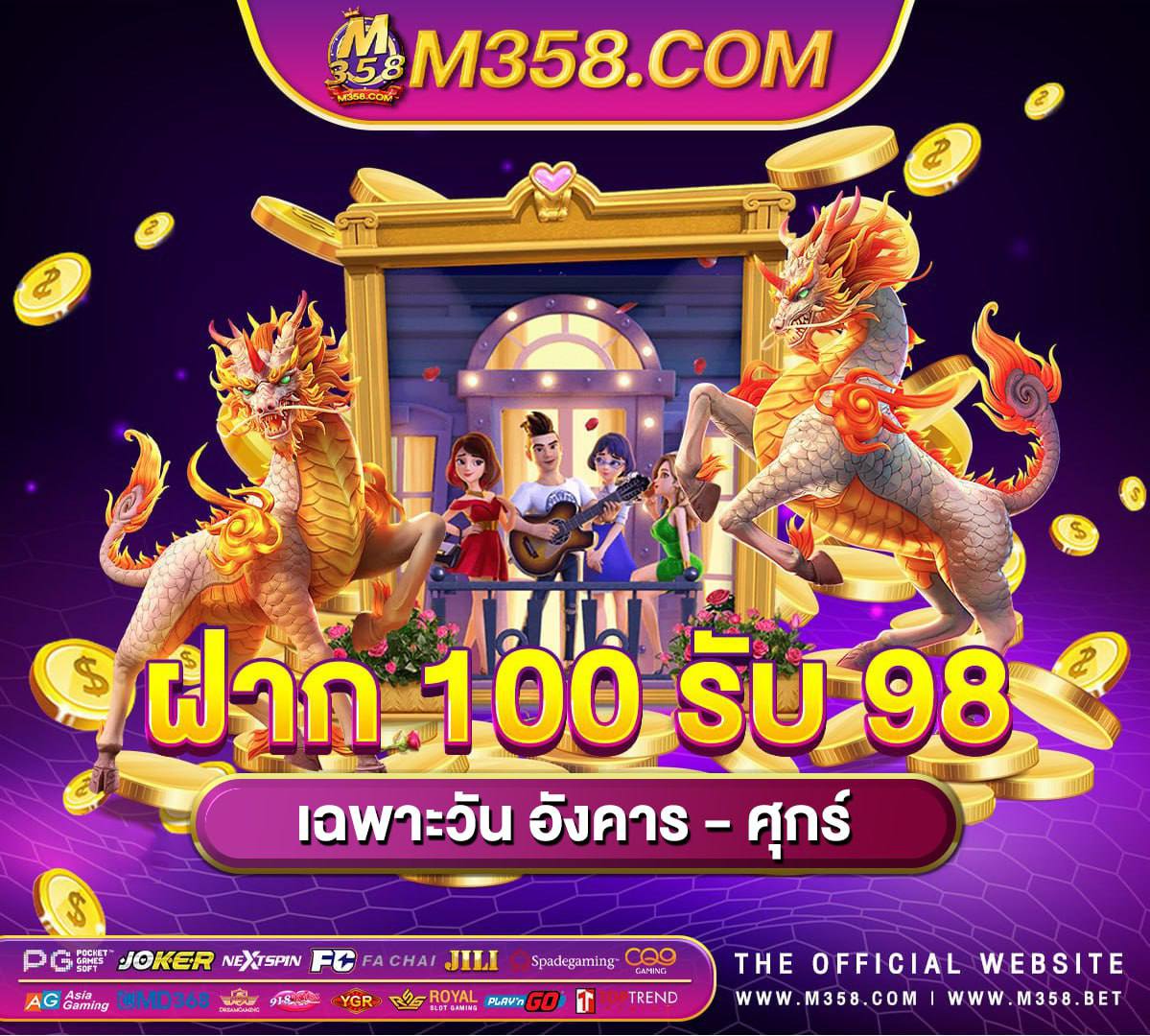 pgทดลองเล่นฟรี slot true position calculator